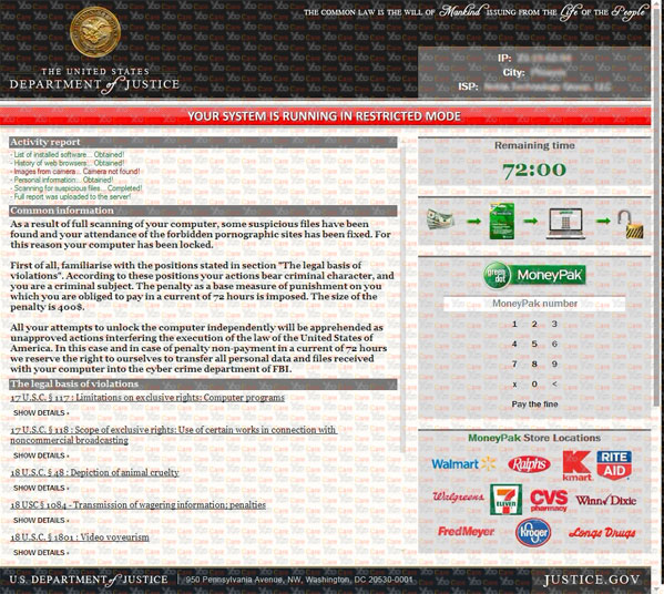 us-department-of-justice-computer-lock