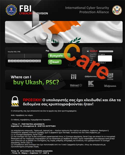 Cyprus FBI CyberCrime Division ICSPA Virus Scam